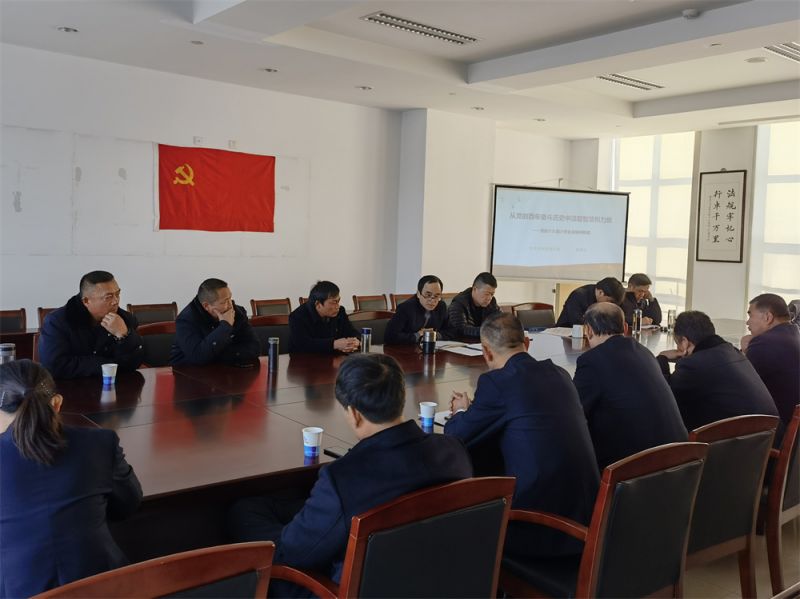 上好“第一堂黨課”，深化黨史學習教育