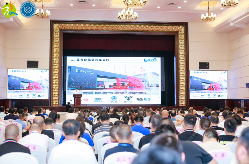 集團(tuán)公司參加2023年中國(guó)道路客運(yùn)創(chuàng)新與轉(zhuǎn)型發(fā)展峰會(huì)暨全國(guó)旅游集散中心聯(lián)盟第六次工作會(huì)議、全國(guó)道路客運(yùn)定制服務(wù)聯(lián)盟第二次工作會(huì)議