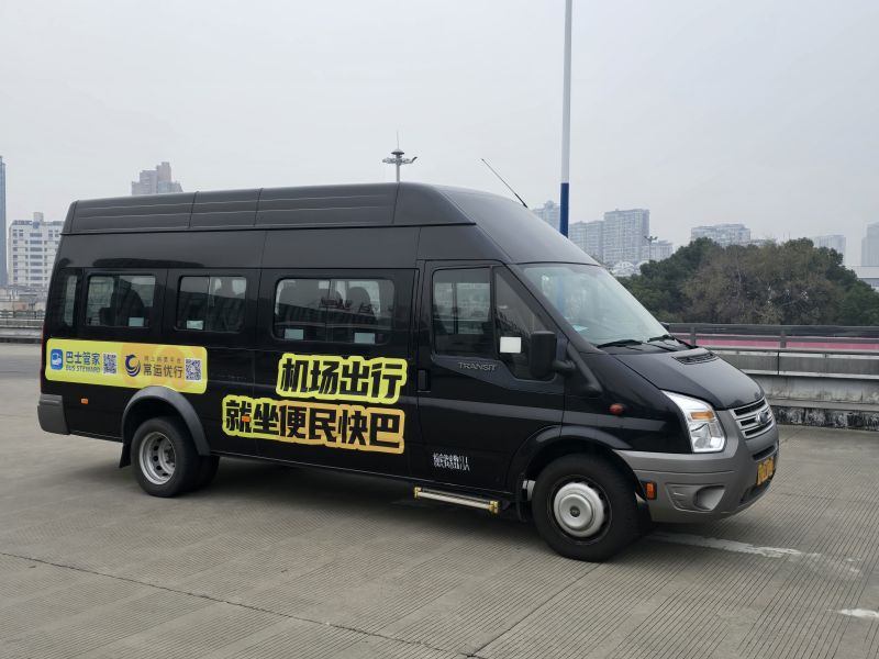 常州奔牛機(jī)場(chǎng)、南京祿口機(jī)場(chǎng)專(zhuān)線推出“便民快巴”啦！